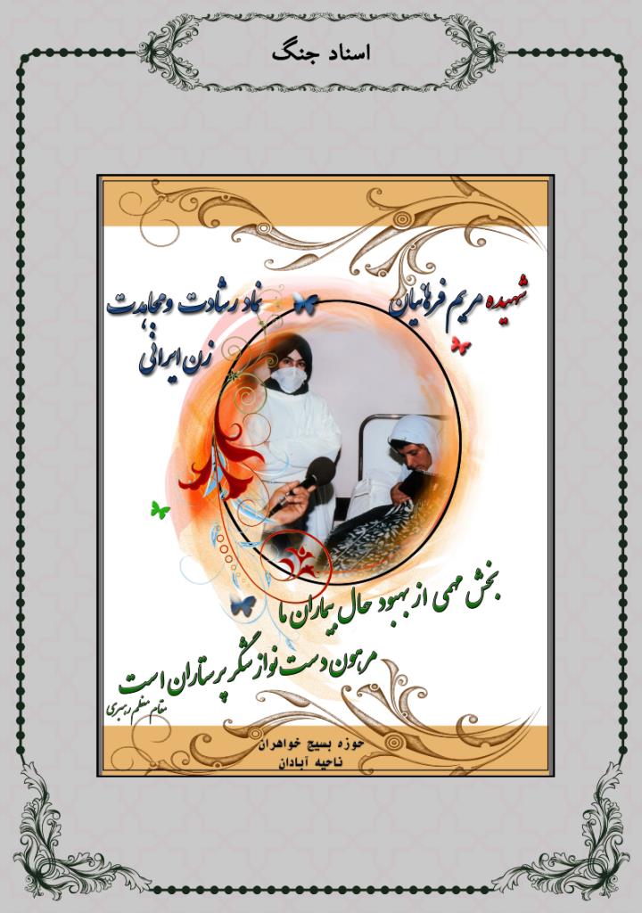 فاقد تصویر